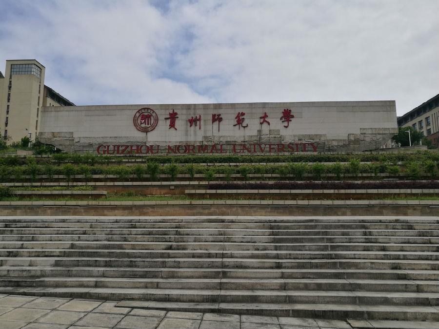 Digital Archaeological Laboratory of Guizhou Normal University purchases 3D p...